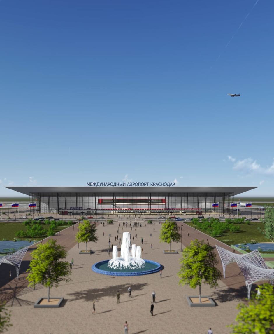 Краснодар, включая строительство аэровокзала и объектов аэропортовой инфраструктуры